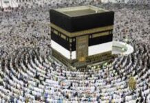 Katsina to refund 208 intending pilgrims for 2019 Hajj